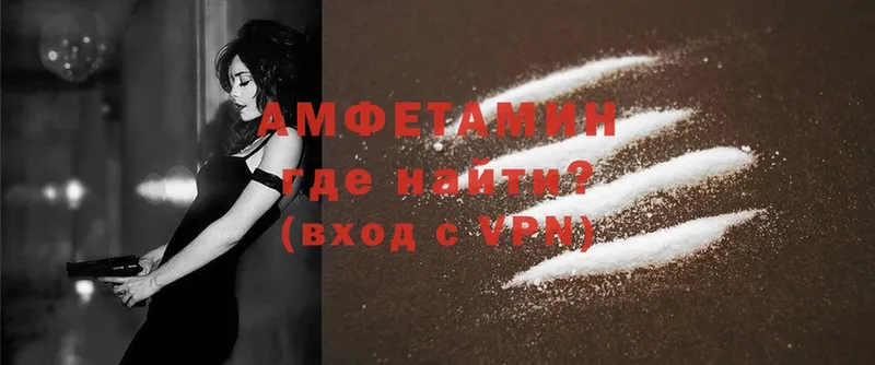 Amphetamine 98%  цена   Тара 