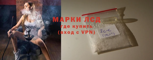 скорость mdpv Белокуриха